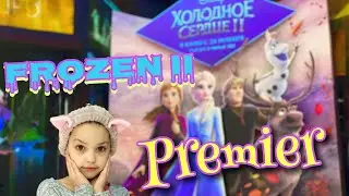 So, the premiere of 