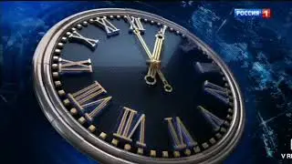 Начало ВЕСТИ В 