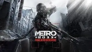 стрим метро 2033