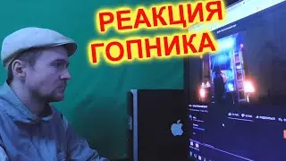 FACE СПАСАТЕЛЬНЫЙ КРУГ Реакция