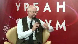 Большое интервью с представителем «ГРАС» на "КрымУрбанФорум".