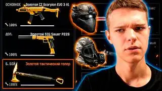 АККАУНТ АДМИНА WARFACE ?! - ВЕСЬ ДОНАТ,СКИНЫ И ПУШКИ!