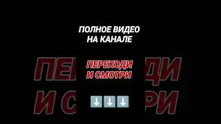 Угнал БТР на Amazing Online? Видео на канале👆🏻 