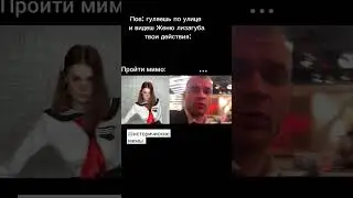 #мем #рекомендации #тесак