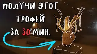 Как выполнить пасхальный ивент в Фазмофобии | Phasmophobia гайд.