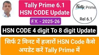 HSN Code Update in tally prime | how to change hsn code in tally prime