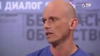 ПРАВДА на ОТР. Сценарист фильм 