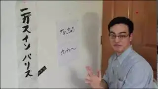 KANCHO カンチョー (Filthy Frank + Barakamon)