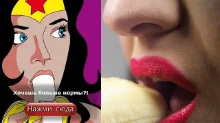 Как увеличить член на несколько сантиметров ❓❓❓