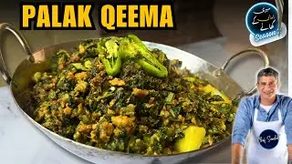 Keema Palak ki  Recipe | Healthy And Tasty Palak keema Recipe | Chef Saadat  @ChefSaadat