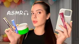 АСМР ТОКСИЧНА ПОДРУГА У ТЕБЕ НА ДР 😒 (рольова гра українською мовою asmr)