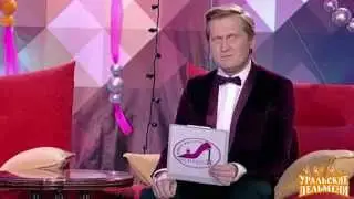 Женское   Щас я!   14  Топ женских смс Уральские пельмени)