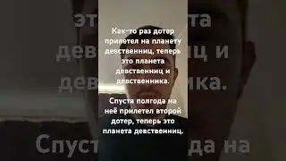 😂🫠 дотеры тут?