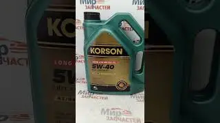 Моторное масло Korson 5W-40 Long Life