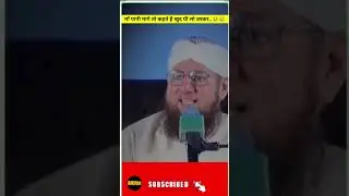 Maa Pani Mage To|Abdul Habib Attari#trending #status #shortfeed #shorts #islam#ramzan