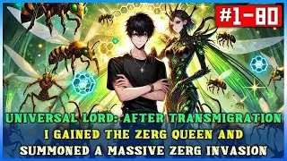 Universal Lord: After Transmigration, I Gained the Zerg Queen and Summoned a Massive Zerg Invasion!