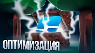 ВОТ КАК ДЕЛАЮТ ОПТИМИЗАЦИЮ В РОБЛОКСЕ