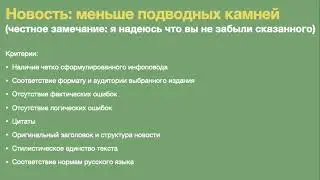 Олимпиада СПбГУ по журналистике