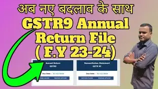 How to Filled GSTR9 Annual Return 2023-2024 II How to Change GSTR 9 Annul Return F.Y 2023-2024 II