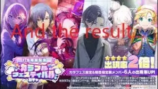 【プロセカ】1.5周年記念カラフェスとミクの日お祝いキャンペーンガチャ [Project Sekai] 1.5th Anniversary Colour-Fes & Miku Day Gacha