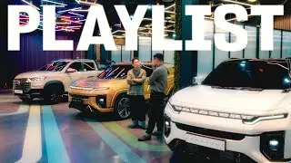[ACTYON] 세차할 때 듣기 좋은 신나는 Playlist | KGM X 브로드플레이