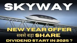 Skyway Unitsky New Year Offer 2025 | Divinder मिलेगा 2025 में ? Biggest Pre-IPO Share Offer |