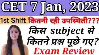 CET 7 January first shift paper analysis / CET 2023 EXAM REVIEW