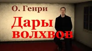 Рассказ 