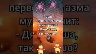 Муж с женой в постели. 
