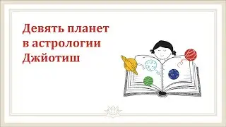 #Урок