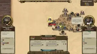В предвкушении Total War Warhammer 2
