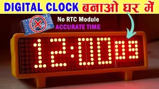 How to make a Digital Clock Using Max7219 and ESP32 (Without RTC Module)
