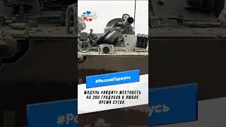 О боевом роботе