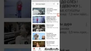 "Попробуй не заплакать ЧЕЛЛЕНДЖ!"