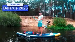 Supboard. Neman. Belarus 2023