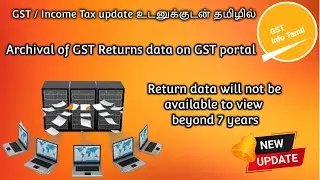 Archival of GST Returns data on GST portal @GSTInfoTamil