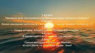 РОЗЫГРЫШ ХАЛЯЛНЫЙ бесплатно  #info_muslims