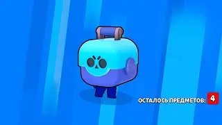 МЕГА ОТКРЫТИЕ БОКСОВ НА АККАУНТЕ ЖЕНСКИЙ ПУТЬ | МЕГА ОТКРЫТИЕ СУНДУКОВ | BRAWL STARS