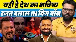 Rajat Dalal's Controversial Entry in Bigg Boss 18 BIGG BOSS 18 ROAST!