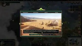 CivV FFA6 20200905