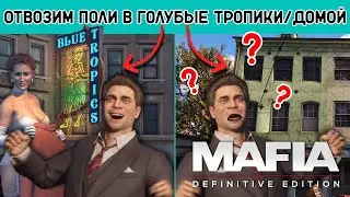 We're heading to the Blue Tropics with Polly in Mafia Definitive Edition [What happens if you lis...