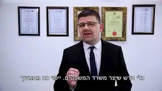 למה צריך ייפוי כוח מתמשך? כל מה שצריך לדעת על הדרך שלך להגן על הזכויות, הנכסים והכסף שלך