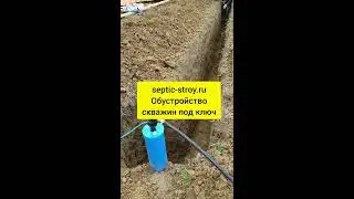 Обустройство скважин под ключ