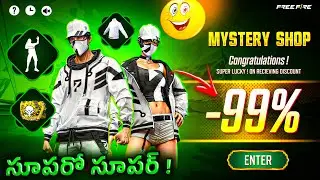 💥Diwali Special Mystery Shop🥳 | Next Mystery Shop Free Fire 🤯| Diwali Special Lucky Wheel Telugu🫡