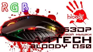 🖱 ВИДЕООБЗОР ИГРОВОЙ МЫШКИ A4Tech Bloody Q50 🖱