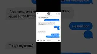 в маршрутке 🤷🏽‍♀️ #антоншастун #арсенийпопов #артон