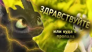 ЗДРАВСТВУЙТЕ