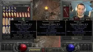 18 Колец 11 Факелов ● #17 ❤️ Diablo 2 Resurrected (2021)