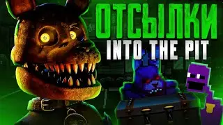 ВСЕ ПАСХАЛКИ И ОТСЫЛКИ В ФНАФ INTO THE PIT | НЕВЕРОЯТНО ДЕТАЛЬНЫЙ ФНАФ ИНТО ЗЕ ПИТ