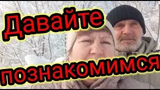 История нашего переезда//Видео знакомство//